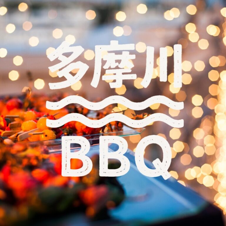多摩川BBQ ジャケット