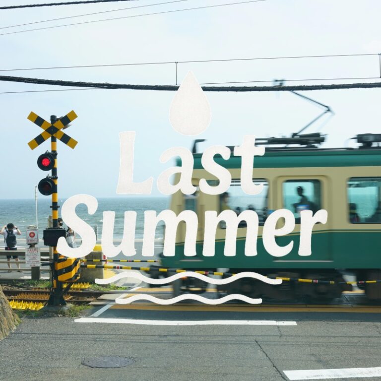 Last summer ジャケット