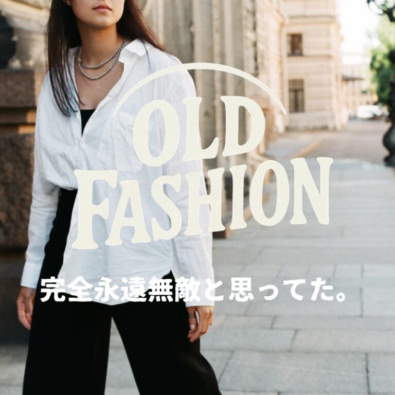 OLD FASHION ジャケット
