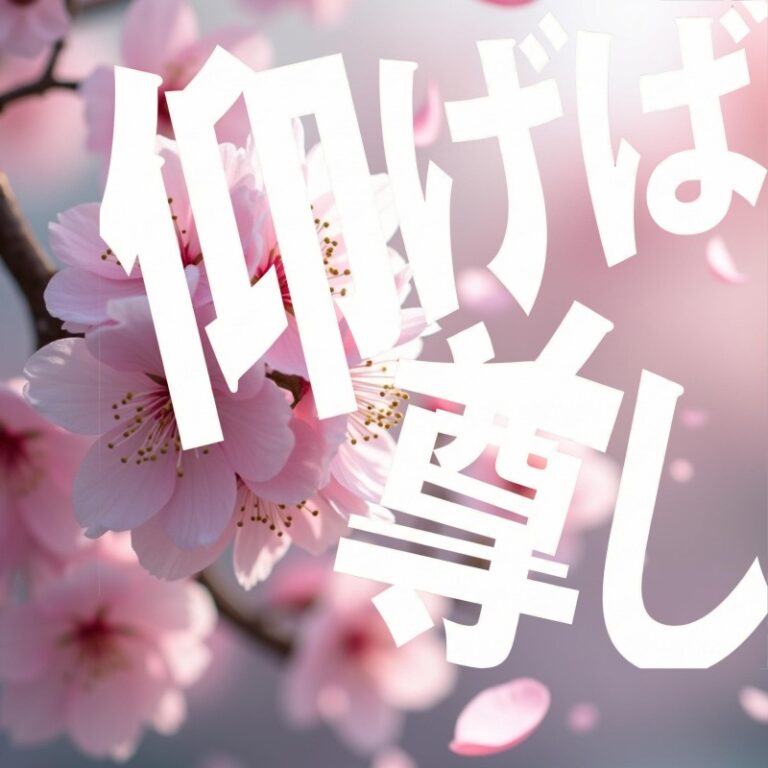 仰げば尊し（卒業ジャズミックス） ジャケット
